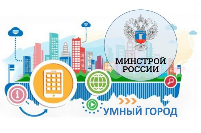 Наро-Фоминск вошел в список лидеров «IQ городов»
