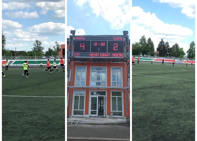 Второй тур Чемпионата Московской области по футболу